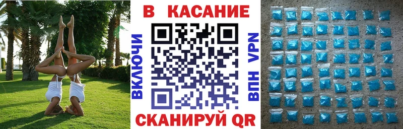 Где продают наркотики Всеволожск COCAIN АМФЕТАМИН Бошки Шишки ГАШИШ