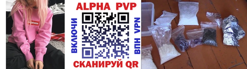 Альфа ПВП СК КРИС Всеволожск