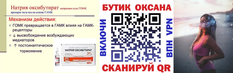 БУТИРАТ вода Всеволожск