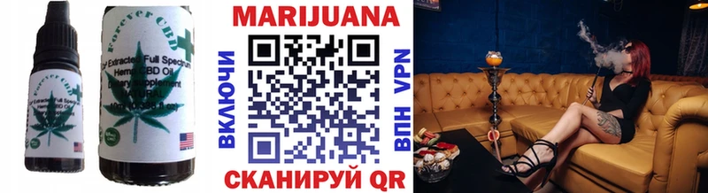 купить наркоту  Всеволожск  Cannafood конопля 