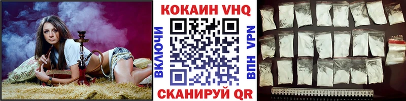 Кокаин Колумбийский  Всеволожск 