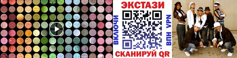 ЭКСТАЗИ DUBAI  Всеволожск 