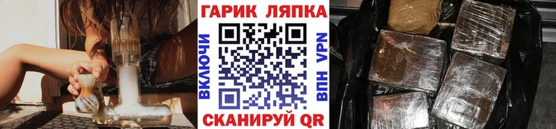 ГАШ хэш  цена наркотик  Всеволожск 