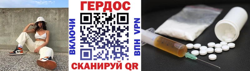Героин VHQ  Всеволожск 