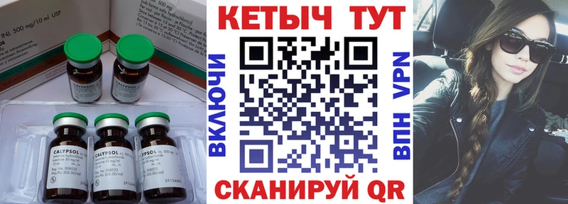 КЕТАМИН VHQ  как найти закладки  Всеволожск 
