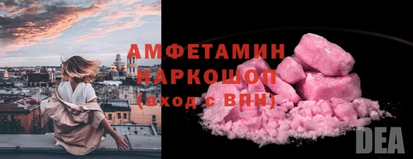 мефедрон VHQ Балабаново