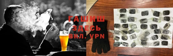 мефедрон VHQ Балабаново