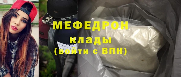 кристаллы Балахна