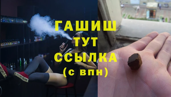 кристаллы Балахна