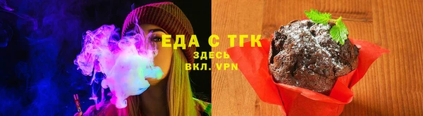 кристаллы Балахна