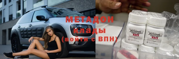 кристаллы Балахна