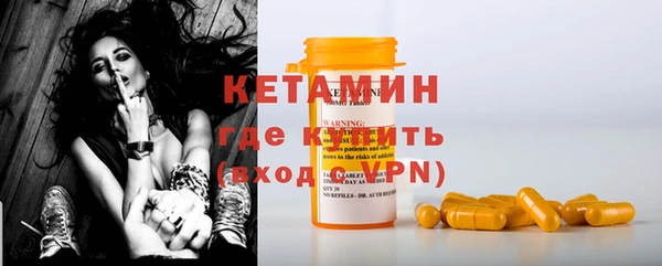 мефедрон VHQ Балабаново