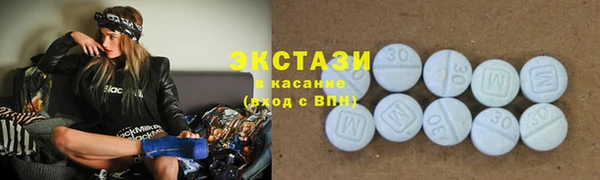 кристаллы Балахна