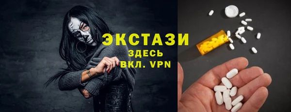 кристаллы Балахна