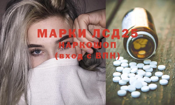 кристаллы Балахна