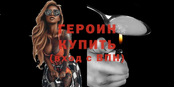 кристаллы Балахна