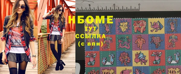 кристаллы Балахна