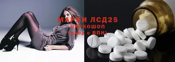 мефедрон VHQ Балабаново