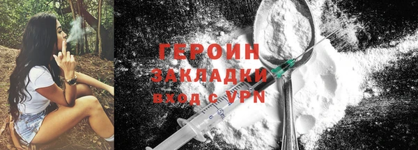 спиды Саяногорск