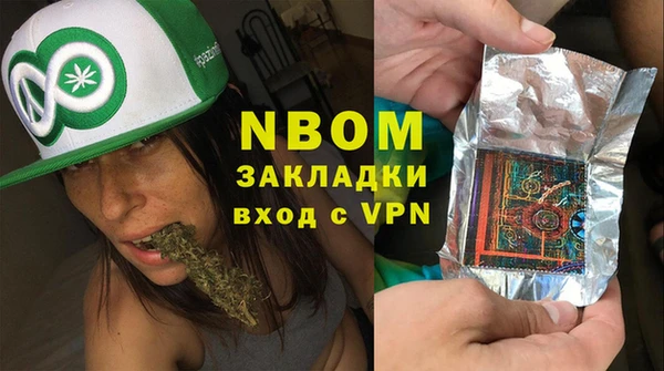 мефедрон VHQ Балабаново