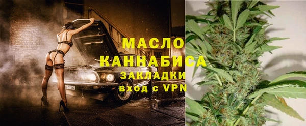 шишки Сафоново