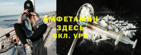 ALPHA-PVP Баксан