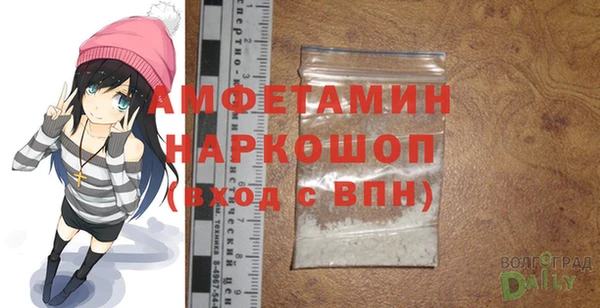 кристаллы Балахна