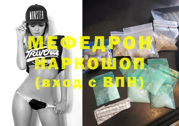 мефедрон VHQ Балабаново