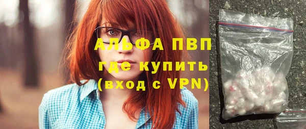ALPHA-PVP Баксан