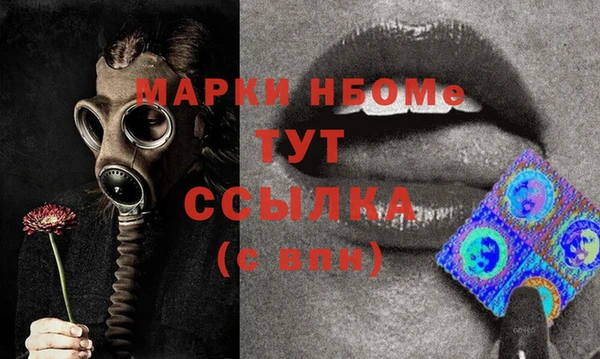мефедрон VHQ Балабаново