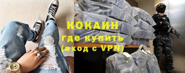 мефедрон VHQ Балабаново