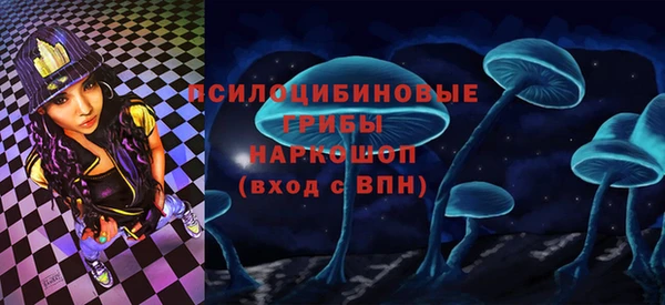 ALPHA-PVP Баксан