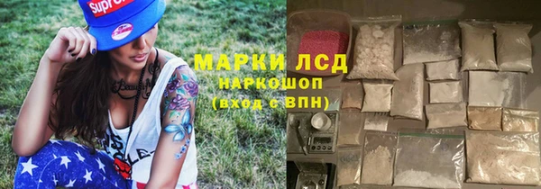 ALPHA-PVP Баксан