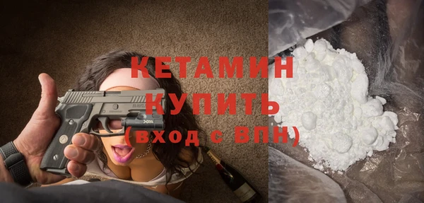 мефедрон VHQ Балабаново