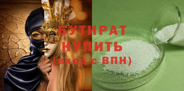 ALPHA-PVP Баксан