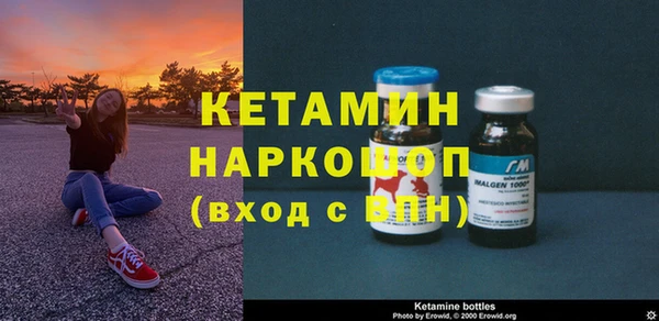 мефедрон VHQ Балабаново