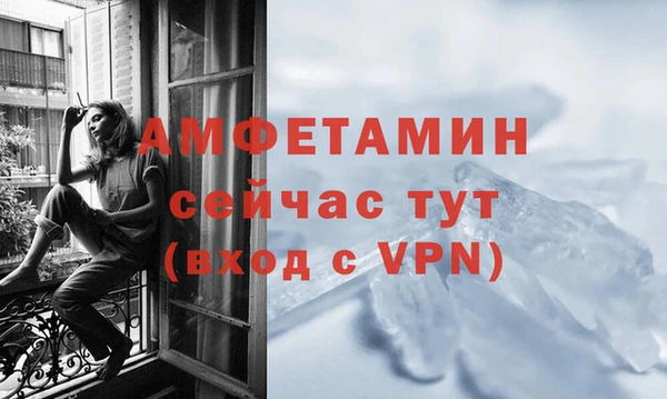 кристаллы Балахна