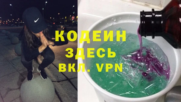 ALPHA-PVP Баксан