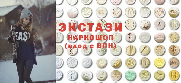 мефедрон VHQ Балабаново