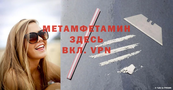 мефедрон VHQ Балабаново