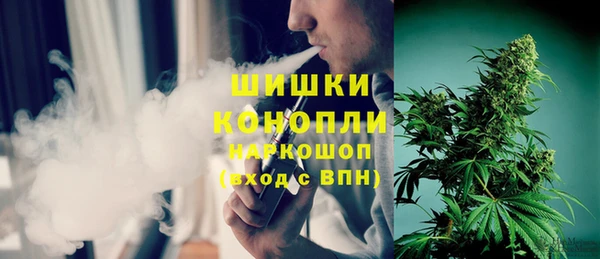 кристаллы Балахна