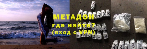 кристаллы Балахна