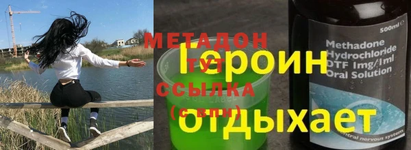 мефедрон VHQ Балабаново
