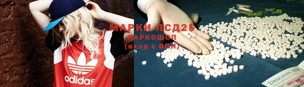 мескалин Сатка
