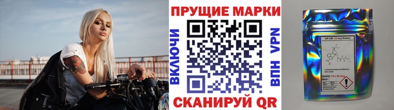 Наркотические марки 1,8мг  как найти закладки  Всеволожск 