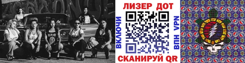 Марки 25I-NBOMe 1500мкг Всеволожск