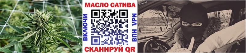 ТГК THC oil Всеволожск